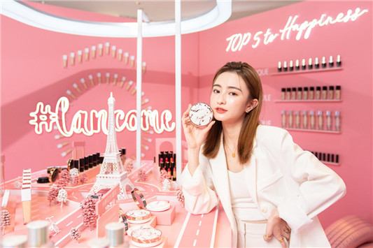 兰蔻于「幸福公路快闪店」限量推出韩系「极光小圆饼」加赠活动