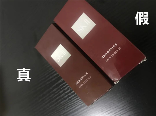 SK-II小灯泡假货泛滥,如何辨别sk2小灯泡真伪 假货 正品 sk2 第7张 SK-II小灯泡假货泛滥,如何辨别sk2小灯泡真伪 假货 正品 sk2 第7张
