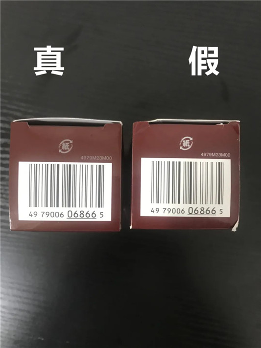 SK-II小灯泡假货泛滥,如何辨别sk2小灯泡真伪 假货 正品 sk2 第10张 SK-II小灯泡假货泛滥,如何辨别sk2小灯泡真伪 假货 正品 sk2 第10张