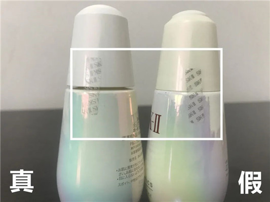 SK-II小灯泡假货泛滥,如何辨别sk2小灯泡真伪 假货 正品 sk2 第16张 SK-II小灯泡假货泛滥,如何辨别sk2小灯泡真伪 假货 正品 sk2 第16张