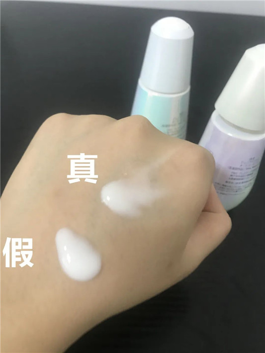 SK-II小灯泡假货泛滥,如何辨别sk2小灯泡真伪 假货 正品 sk2 第21张 SK-II小灯泡假货泛滥,如何辨别sk2小灯泡真伪 假货 正品 sk2 第21张