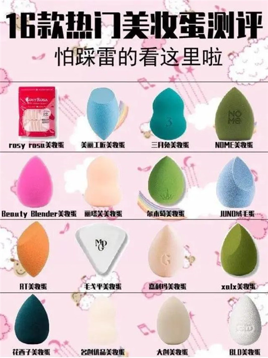 粉底刷碾压美妆蛋毫不费力，带妆12小时不浮粉  粉底刷 美妆蛋 美妆工具 第4张