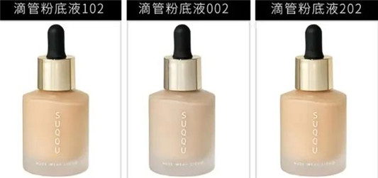 盘点底妆新品「YSL针对亚洲女性肌肤 娇韵诗优缺点都有」 粉底液 新品 底妆 第4张 盘点底妆新品「YSL针对亚洲女性肌肤 娇韵诗优缺点都有」 粉底液 新品 底妆 第4张