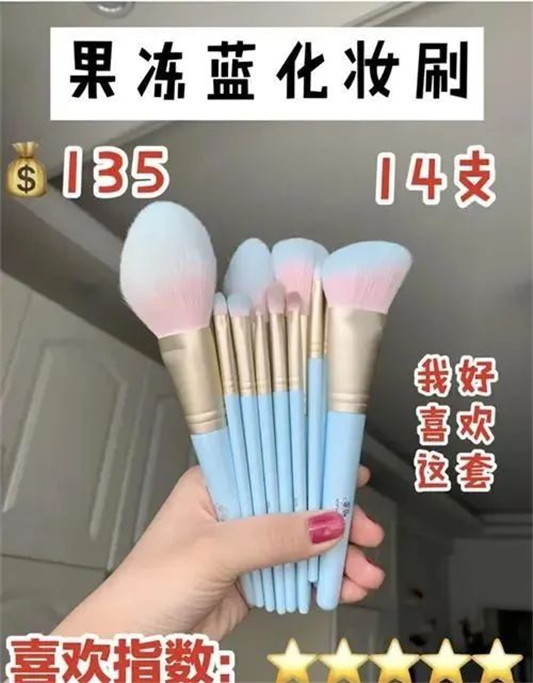 没几把化妆刷,怎么敢说会化妆这几款刷子颜值高又好用 化妆刷 种草 美妆工具 第1张 没几把化妆刷,怎么敢说会化妆这几款刷子颜值高又好用 化妆刷 种草 美妆工具 第1张