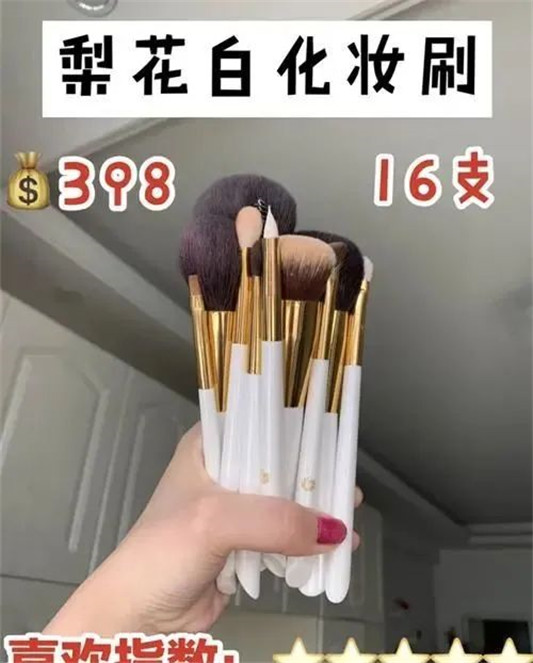 没几把化妆刷,怎么敢说会化妆这几款刷子颜值高又好用 化妆刷 种草 美妆工具 第3张 没几把化妆刷,怎么敢说会化妆这几款刷子颜值高又好用 化妆刷 种草 美妆工具 第3张