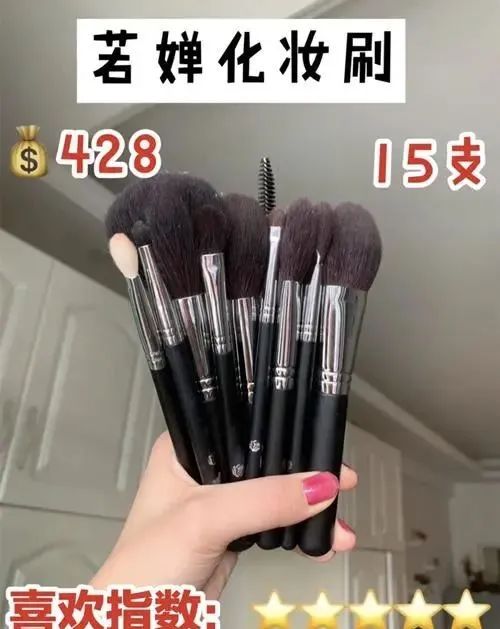 没几把化妆刷,怎么敢说会化妆这几款刷子颜值高又好用 化妆刷 种草 美妆工具 第4张 没几把化妆刷,怎么敢说会化妆这几款刷子颜值高又好用 化妆刷 种草 美妆工具 第4张