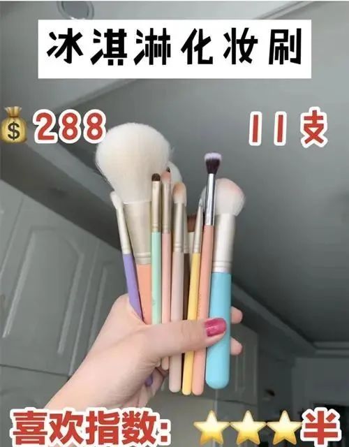 没几把化妆刷,怎么敢说会化妆这几款刷子颜值高又好用 化妆刷 种草 美妆工具 第5张 没几把化妆刷,怎么敢说会化妆这几款刷子颜值高又好用 化妆刷 种草 美妆工具 第5张