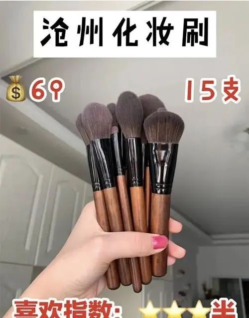 没几把化妆刷,怎么敢说会化妆这几款刷子颜值高又好用 化妆刷 种草 美妆工具 第6张 没几把化妆刷,怎么敢说会化妆这几款刷子颜值高又好用 化妆刷 种草 美妆工具 第6张