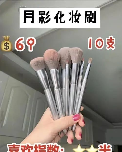 没几把化妆刷,怎么敢说会化妆这几款刷子颜值高又好用 化妆刷 种草 美妆工具 第7张 没几把化妆刷,怎么敢说会化妆这几款刷子颜值高又好用 化妆刷 种草 美妆工具 第7张