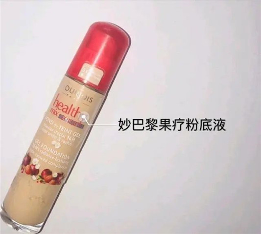 百元内好用的5款粉底液合集「轻薄水润不脱妆 平价也不输大牌」  粉底液 平价 种草 第2张