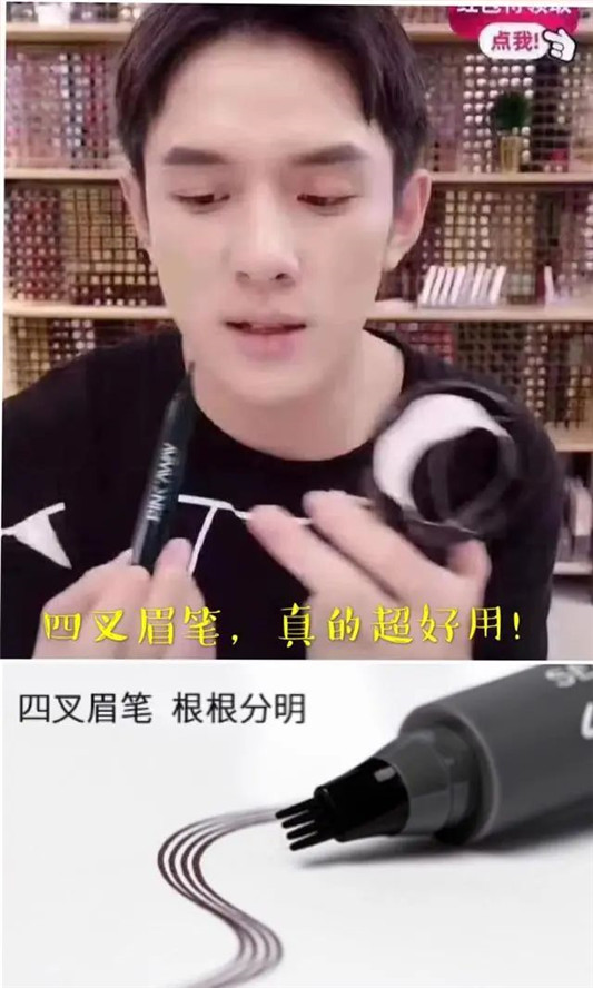今年大热野生眉最适合亚洲人「要想画得好 眉尖一定要甩出去」  眉笔 眉毛 化妆 第7张