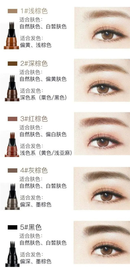 今年大热野生眉最适合亚洲人「要想画得好 眉尖一定要甩出去」  眉笔 眉毛 化妆 第12张