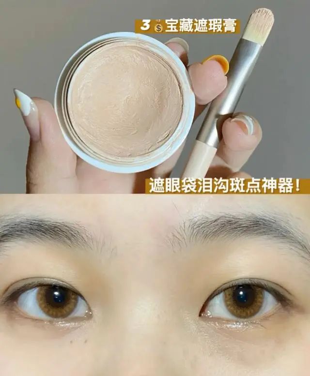 这些不到20块钱的彩妆单品，居然好用到铁皮  平价 化妆品 种草 第1张