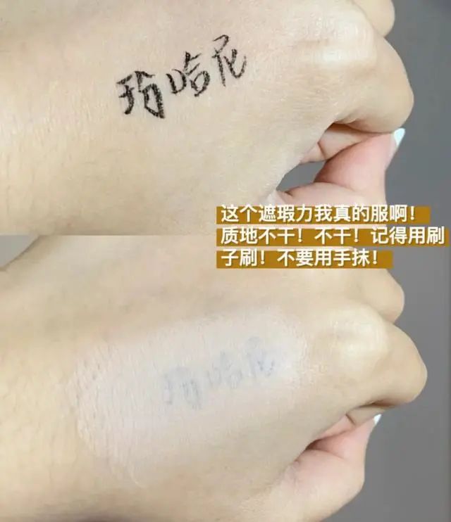 这些不到20块钱的彩妆单品，居然好用到铁皮  平价 化妆品 种草 第2张