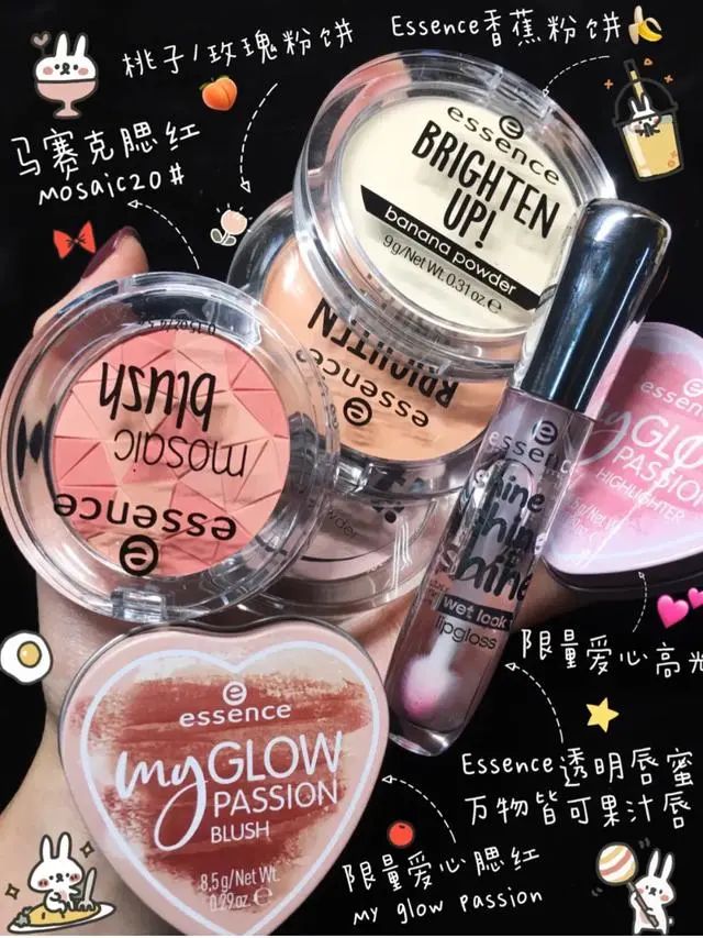 这些不到20块钱的彩妆单品，居然好用到铁皮  平价 化妆品 种草 第8张