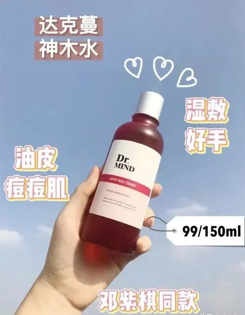 6款化妆水分享「荷诺小蓝瓶质地清爽 娇韵诗橙水很保湿」  化妆水 种草 第4张