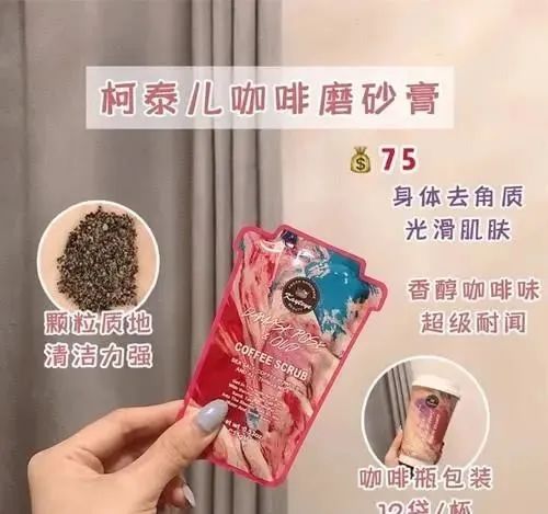 护理好物分享「防晒霜 脱毛膏」 防晒霜 脱毛膏 第2张 护理好物分享「防晒霜 脱毛膏」 防晒霜 脱毛膏 第2张