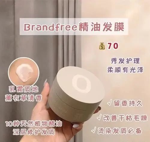 护理好物分享「防晒霜 脱毛膏」 防晒霜 脱毛膏 第5张 护理好物分享「防晒霜 脱毛膏」 防晒霜 脱毛膏 第5张