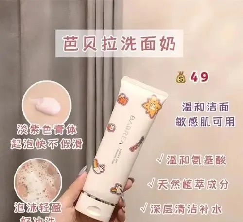 护理好物分享「防晒霜 脱毛膏」 防晒霜 脱毛膏 第7张 护理好物分享「防晒霜 脱毛膏」 防晒霜 脱毛膏 第7张