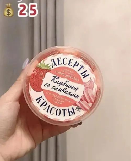 护理好物分享「防晒霜 脱毛膏」 防晒霜 脱毛膏 第8张 护理好物分享「防晒霜 脱毛膏」 防晒霜 脱毛膏 第8张