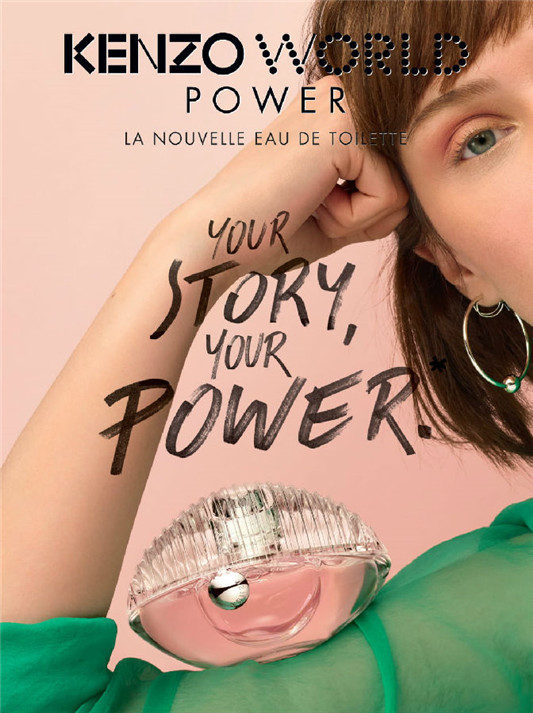 Kenzo World Power 全新淡香水
