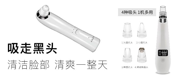 冉青化妆品有激素吗