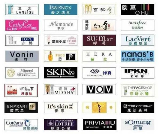 韩国十大护肤品品牌等级排行榜，悦诗风吟兰芝上榜