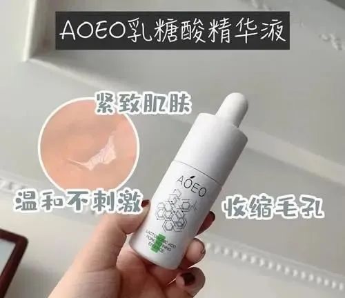 什么精华素好用，8款精华分享