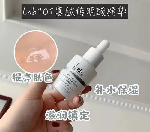 什么精华素好用,8款精华分享 精华 种草 护肤 第5张 什么精华素好用,8款精华分享 精华 种草 护肤 第5张