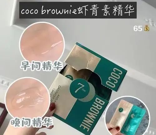 什么精华素好用,8款精华分享 精华 种草 护肤 第6张 什么精华素好用,8款精华分享 精华 种草 护肤 第6张