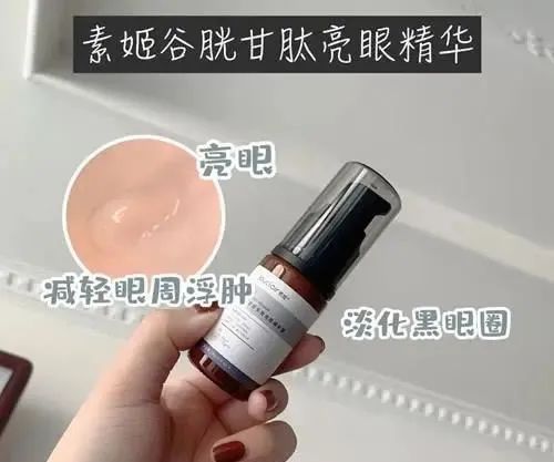 什么精华素好用,8款精华分享 精华 种草 护肤 第7张 什么精华素好用,8款精华分享 精华 种草 护肤 第7张