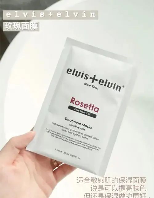 10大平价超级好用面膜,虾青素理肤泉强势种草 面膜 种草 护肤 第4张 10大平价超级好用面膜,虾青素理肤泉强势种草 面膜 种草 护肤 第4张