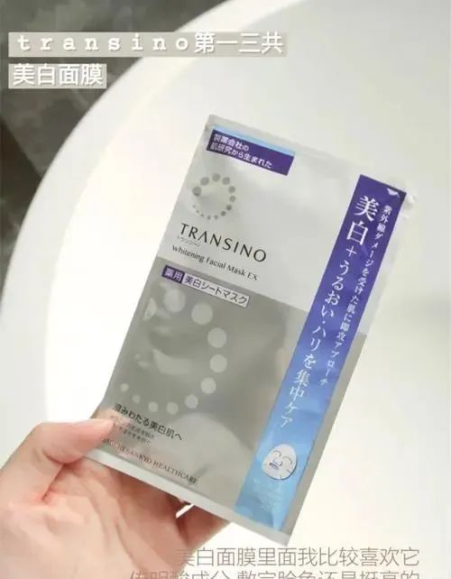 10大平价超级好用面膜,虾青素理肤泉强势种草 面膜 种草 护肤 第5张 10大平价超级好用面膜,虾青素理肤泉强势种草 面膜 种草 护肤 第5张