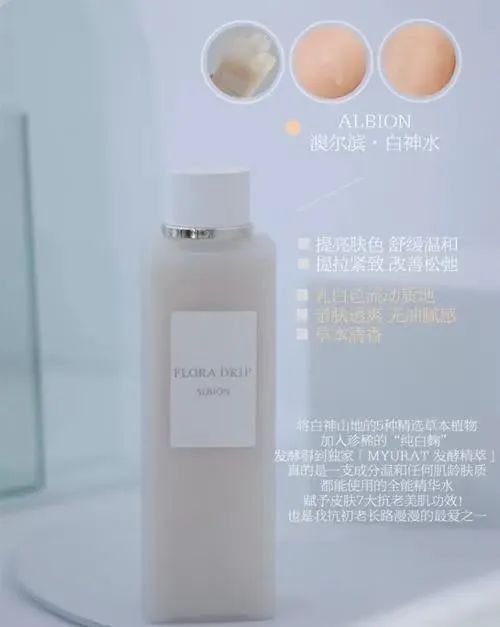 推荐4款好用的抗老精华液  精华液 种草 护肤 第5张