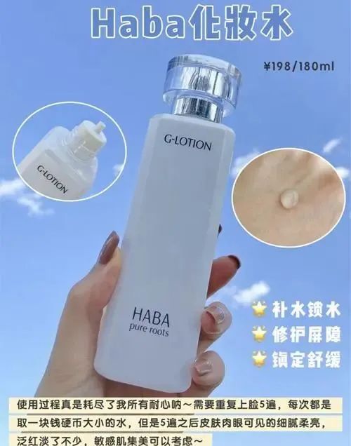 冷门化妆水推荐，适合夏季使用的化妆水