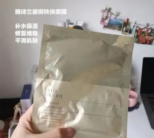 经常熬夜用什么护肤品比较好  熬夜 护肤 乳液 第4张