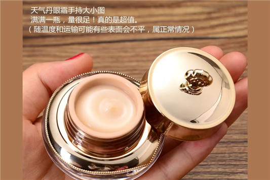 天气丹眼霜好用吗,天气丹眼霜怎么样 天气丹 眼霜 Whoo后 第4张 天气丹眼霜好用吗,天气丹眼霜怎么样 天气丹 眼霜 Whoo后 第4张