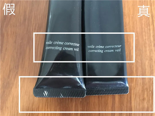 cpb黑管隔离真假对比，cpb隔离真假辨别图片  假货 正品 真假辨别 第6张