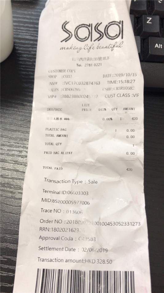 cpb黑管隔离真假对比，cpb隔离真假辨别图片  假货 正品 真假辨别 第14张