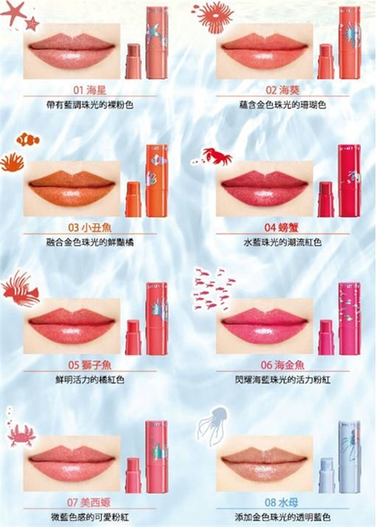 佳丽宝COFFRET D'OR 「夏日水族馆」透凉彩妆新品 佳丽宝 底妆新品 第5张 佳丽宝COFFRET D'OR 「夏日水族馆」透凉彩妆新品 佳丽宝 底妆新品 第5张