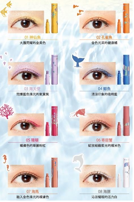 佳丽宝COFFRET D'OR 「夏日水族馆」透凉彩妆新品 佳丽宝 底妆新品 第7张 佳丽宝COFFRET D'OR 「夏日水族馆」透凉彩妆新品 佳丽宝 底妆新品 第7张