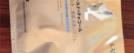 韩束黄金肌肽蜂窝面膜怎么用
