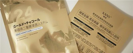 韩束金刚侠面膜的使用方法