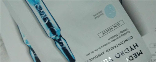 原辰面膜真假对比