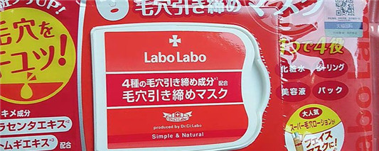 城野医生面膜32片说明