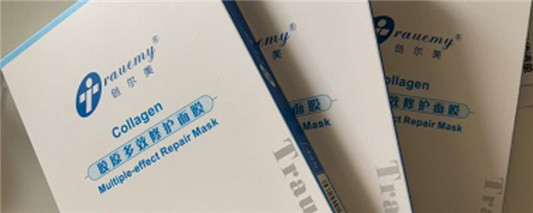 创尔美面膜可以长期用吗