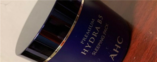 ahc晚安面膜怎么用