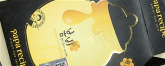 春雨黑面膜是清洁面膜吗