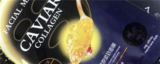 欧莱雅鱼子精华胶原紧致面膜