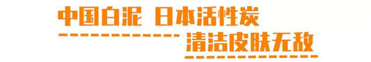 悦木之源泥娃娃面膜，还你一个娃娃脸  悦木之源 面膜 第6张